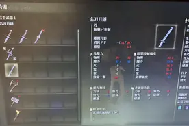 艾尔登法环新手法师观星者开荒两小时速成大型完整保姆级攻略1图片