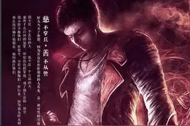 余罪 第1卷 2（作者：常书欣）图片