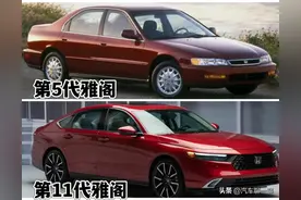 3个致命原因，导致本田雅阁销量腰斩，或将是日系车衰退的开始！图片