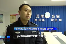 警惕！这种网络兼职做不得图片