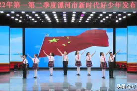 《请党放心，强国有我》千人献词朗诵文稿 附：华康小主播演出视频图片