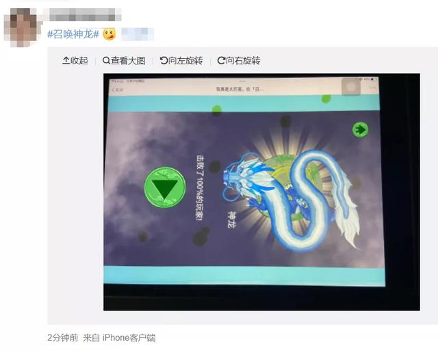 打开朋友圈,发现被一个小游戏刷屏了