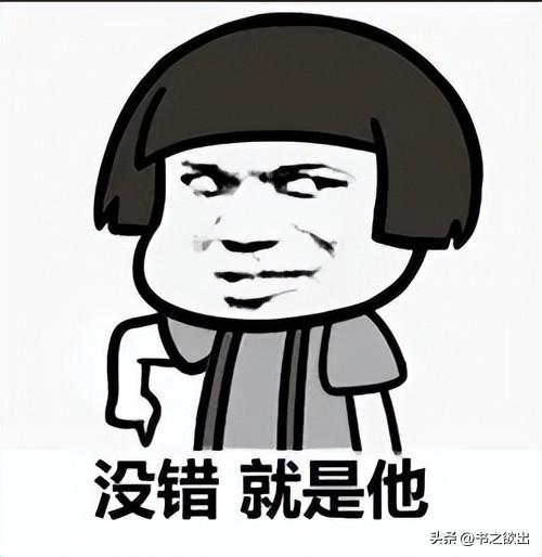 每日一字345：biang
