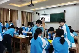 重庆市中小学教师，工资收入情况图片