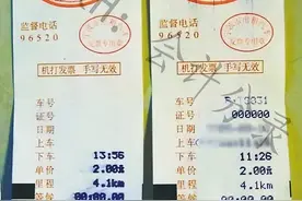 打车票、机票、火车票那些可抵扣？那些可税前扣除？图片