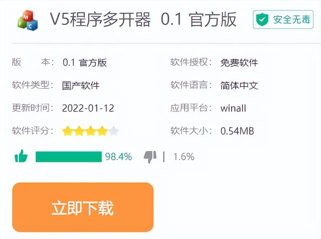 怎么在电脑上登录多个微信，教你三种方法，小白也能操作