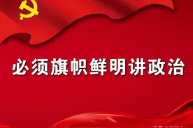 论“警惕新左派”——科普左右划分基本标准图片