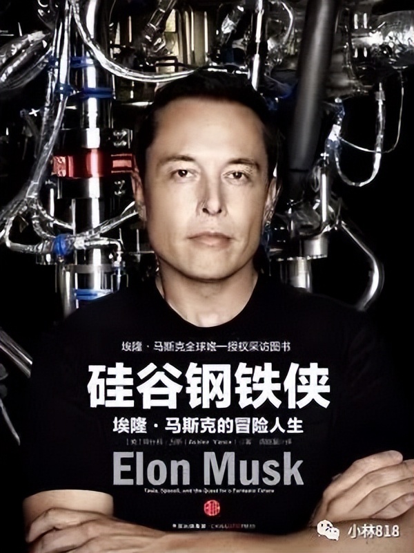 马斯克_埃隆·马斯克解决问题方式_实事求是和专业专注