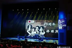致敬Beyond！怀念家驹演唱会精彩回顾，带你重燃岁月经典~图片