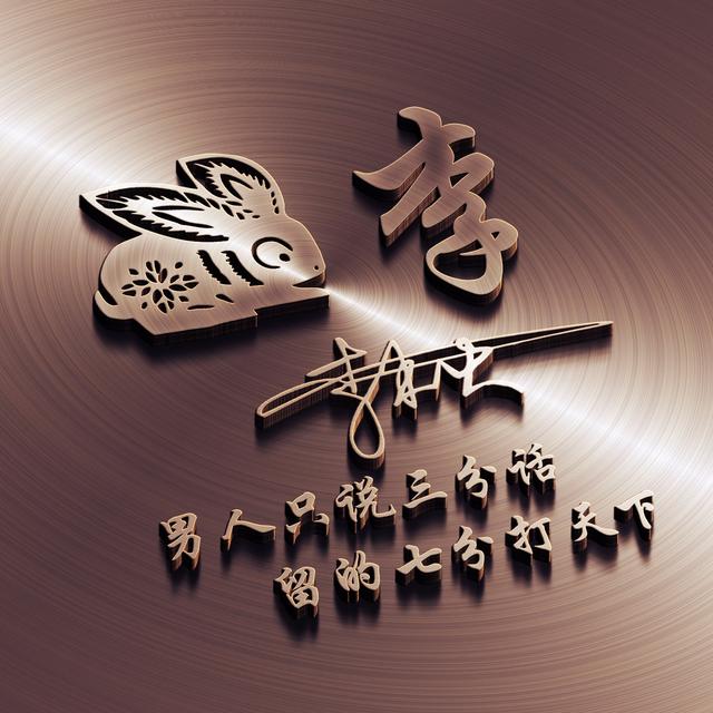 你该换微信头像了，2023前程似锦励志商务签名头像，留下你的名字