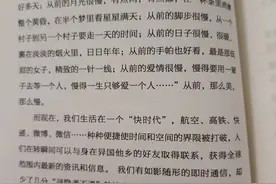 重大发现：原来左右人生的生命机制一直都在，你发现了吗？图片
