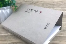 《一句顶一万句》：没有共同语言的夫妻，婚姻迟早会出问题图片