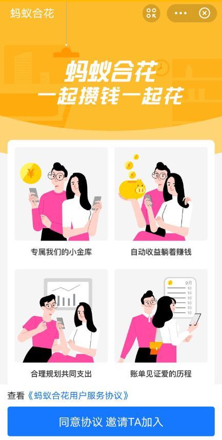 支付宝更新！一键开启“海王模式”，妹子们要小心了