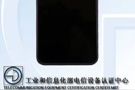 realme 真我新机入网工信部，配备 5000mAh 电池图片