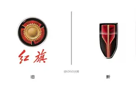 红旗汽车进军新能源了！车标像一对翅膀？图片