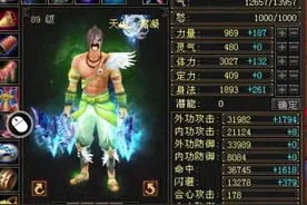 天龙八部怀旧服：卡级大佬被升级，怒删号？你们要的卡级锁来了图片