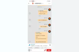 银行卡归属地怎么查询？图片
