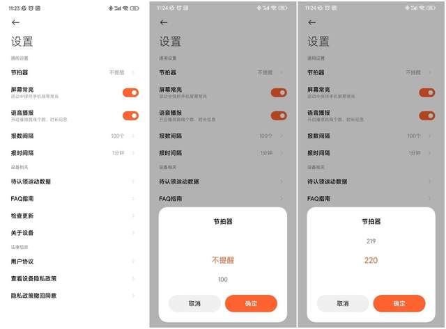 跳绳也可以智能，米家智能跳绳来啦，你心动了吗？