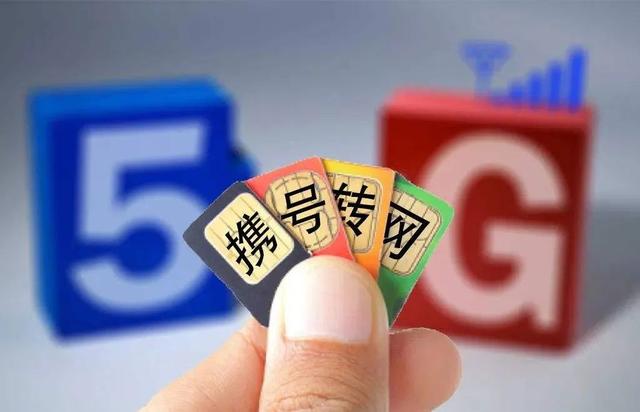 哪家运营商网速最快？权威报告来了