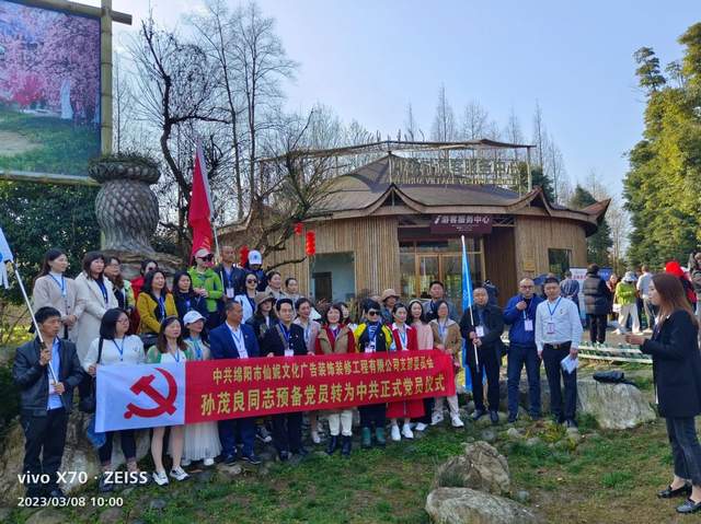 四川省民生研究会新媒体中心-官网