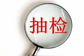 21批次电动自行车不合格！涉及“哈啰”“小牛”“立马”“绿源”等品牌图片