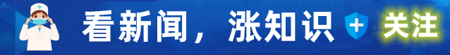 3月24日深夜，中国传来29个新消息，取消教师编制动了谁的奶酪？