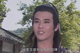 重温《新白娘子传奇》，终于明白了戚宝山图片