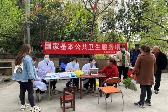 四川省民生研究会新媒体中心-官网