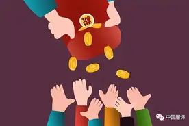 1.5万亿退税“红包”来了！国常会明确小微企业6月底前退还图片