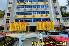 广州哪里有复读学校，师大高考文化培训图片