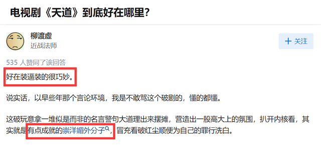 一篇意识流文章：看世界的小门