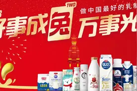 光明乳业2022年经营承压，净利润同比下滑39.11%图片