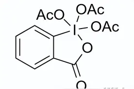 常用氧化剂——戴斯-马丁氧化剂（DMP）图片