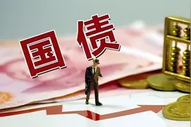 2023年首期储蓄国债今日开售 利率下降销售降温图片