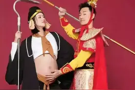 林峰夫妇晒创意孕妇照，孙悟空“娶”猪八戒逗乐网友：脑洞大开图片