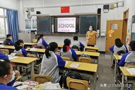 山东卫校2023年招生简章图片