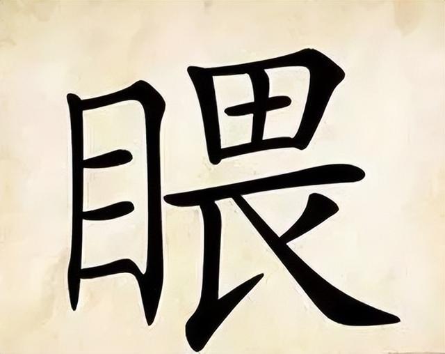 30个简单的看图猜成语，看你能猜中多少个？