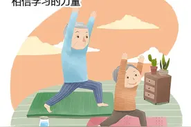 学海泛舟 |《快乐健身操》（第五讲）图片