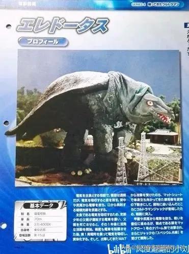 杰克奥特曼怪兽图鉴大全