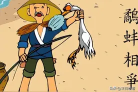 鹬蚌相争渔翁得利图片