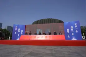 “幸福邯郸一卡通”开通啦！图片