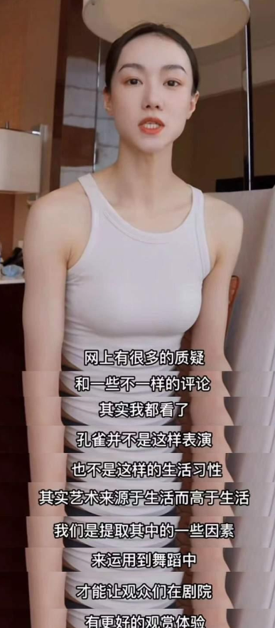 杨丽萍新舞蹈“一丝不挂”，被摸下体表情陶醉，金星的质疑是对的