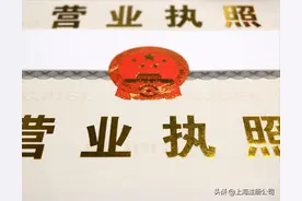 营业执照上哪些内容可以做变更呢图片