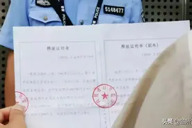 刑满释放，凭借释放证明可以免费坐车回家吗？图片