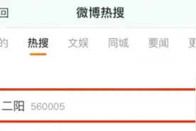“全国都在咽喉炎吗”冲上热搜！协和专家发声图片