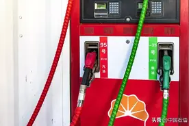 注意！新油品来了图片