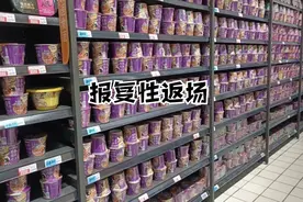 康师傅老坛酸菜面卷土重来，此酸菜非彼酸菜？还是指鹿为马？图片