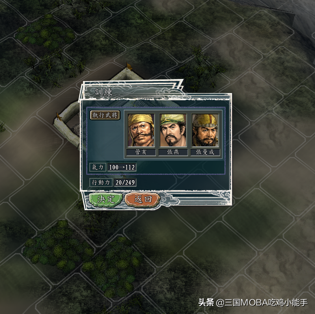 盗版三国志士气怎么提（三国志11提升部队士气的6种方法）