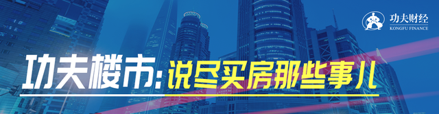 突发！成都楼市再出新政