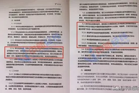 直通315|20万学费拿不到一张证书？成人培训这些坑你得当心图片